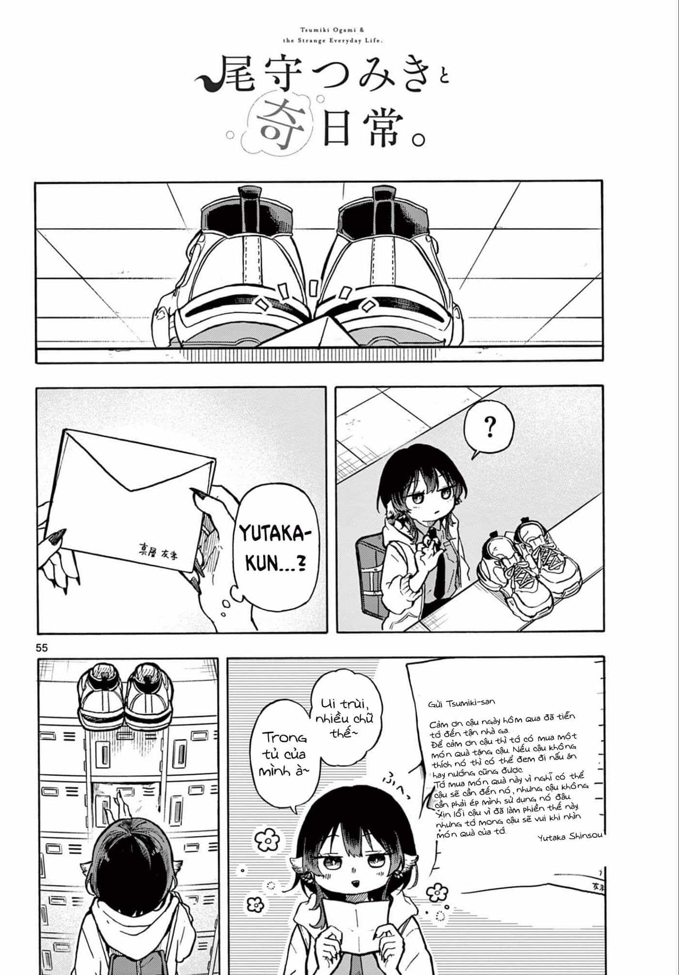 Ogami Tsumiki Và Cuộc Sống Diệu Kì! - Chương 1 - ảnh 54