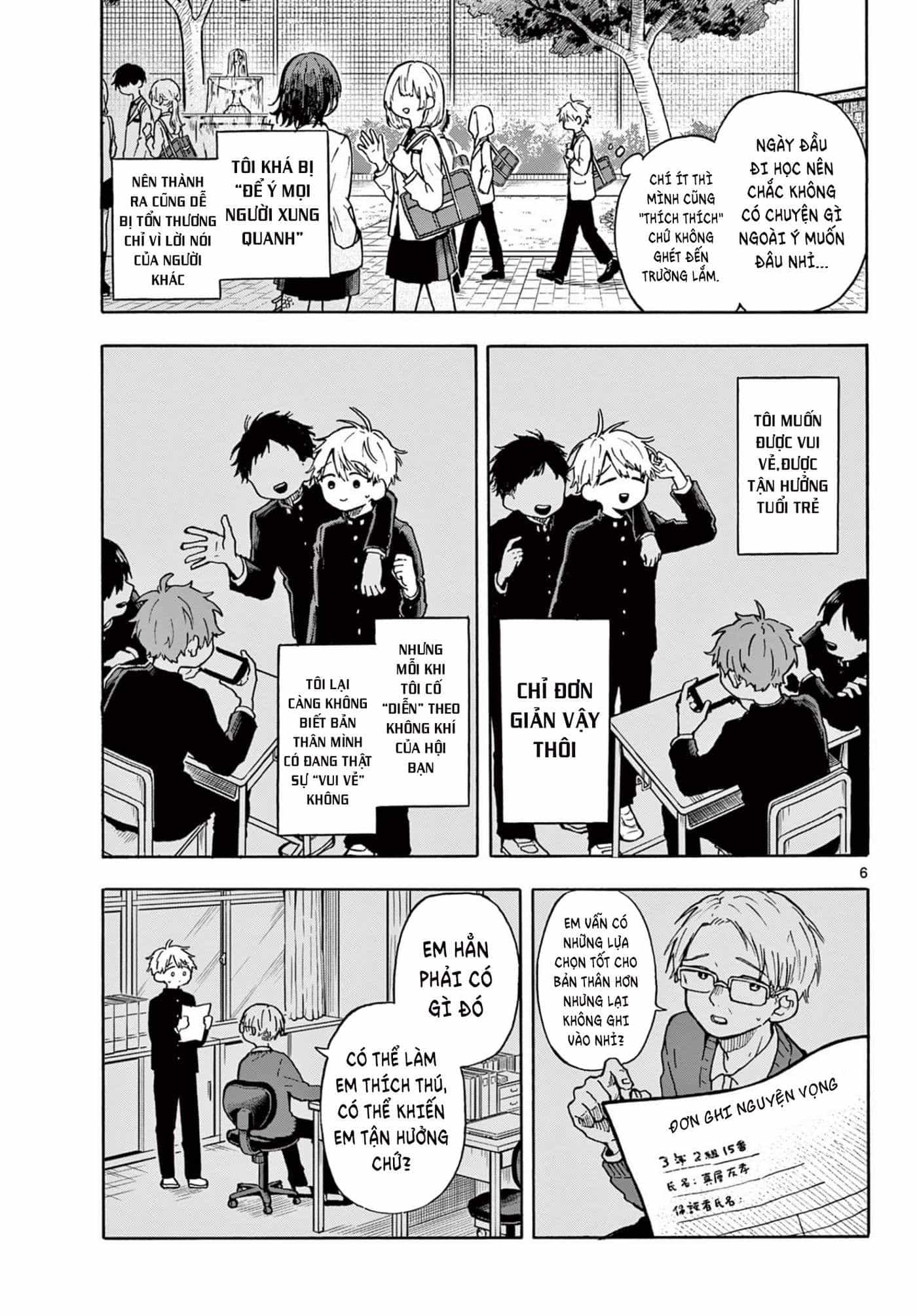 Ogami Tsumiki Và Cuộc Sống Diệu Kì! - Chương 1 - ảnh 7