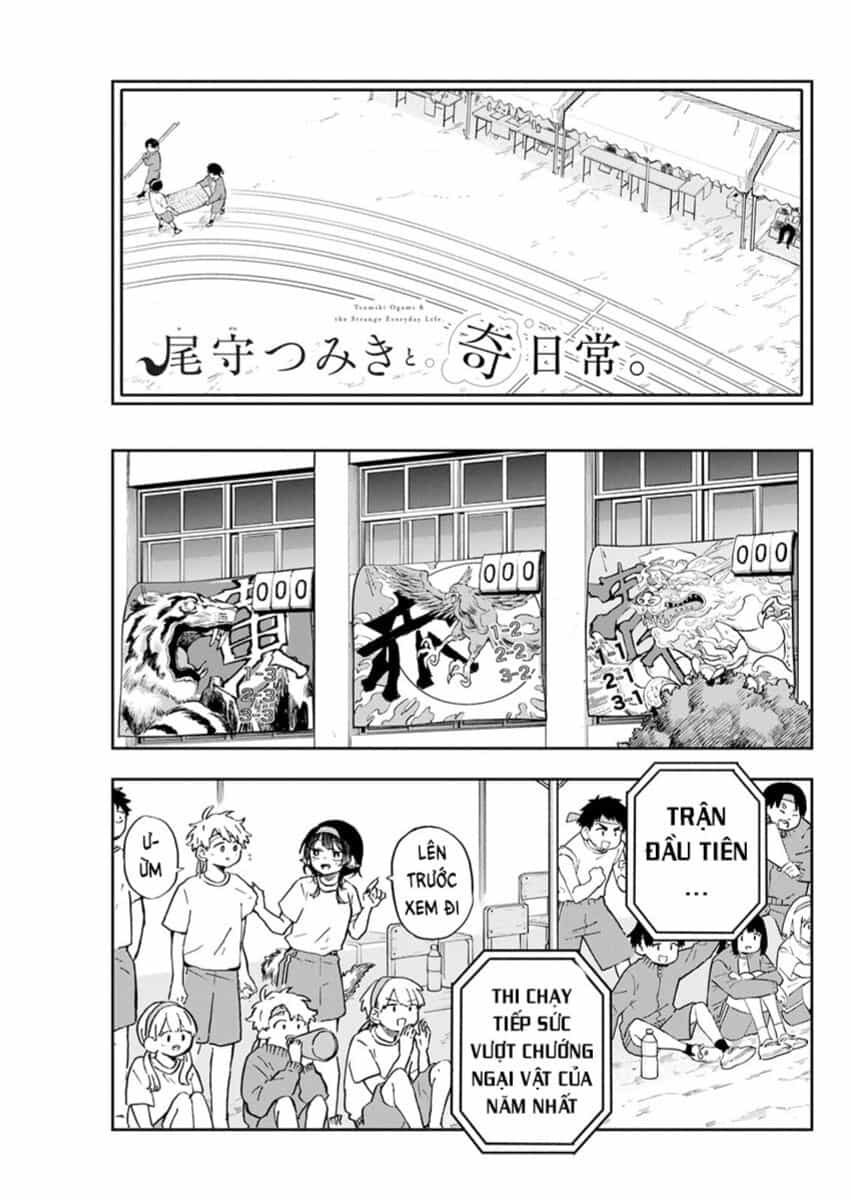 Ogami Tsumiki Và Cuộc Sống Diệu Kì! - Chuong 12 - ảnh 11