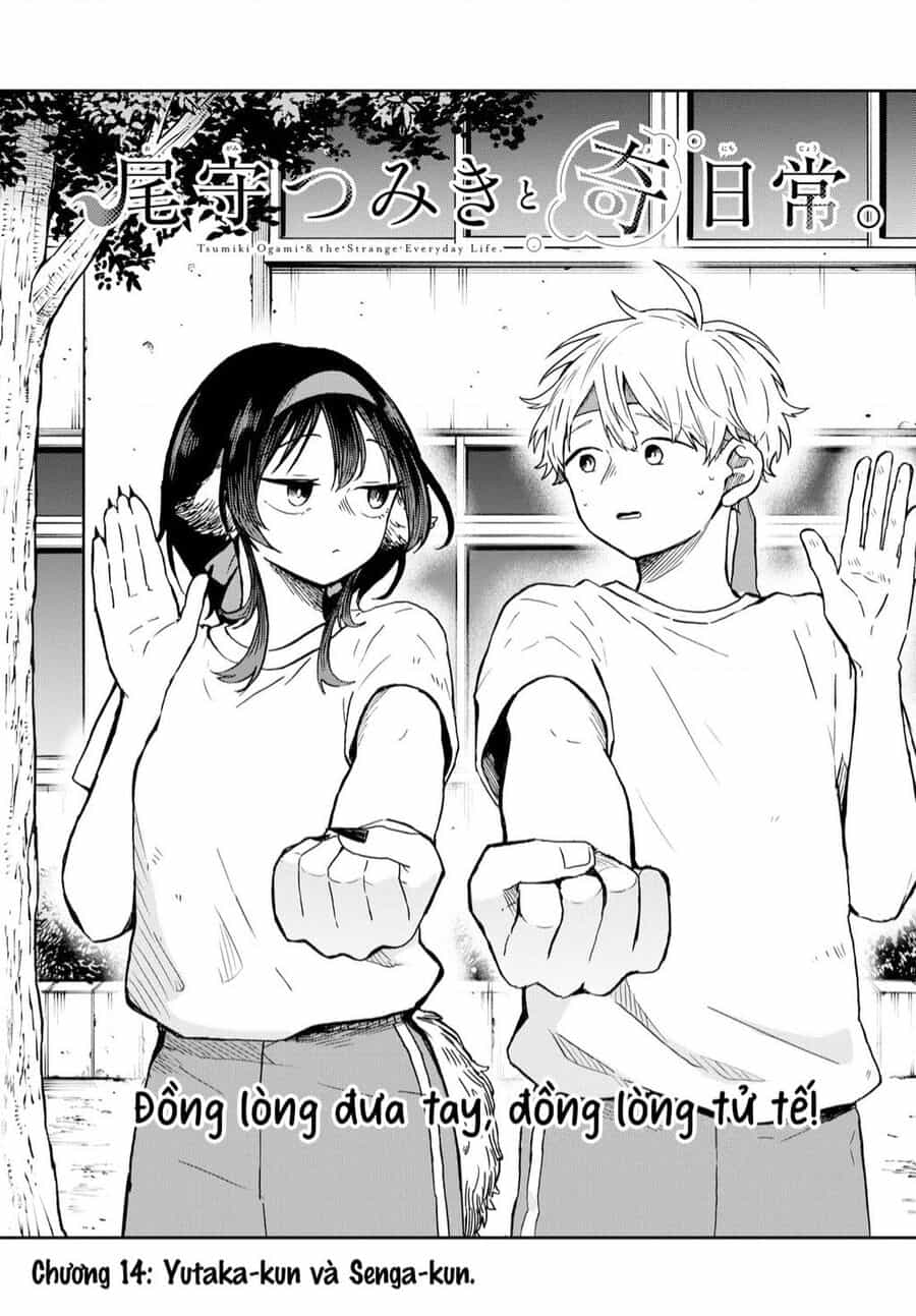 Ogami Tsumiki Và Cuộc Sống Diệu Kì! - Chuong 14 - ảnh 1