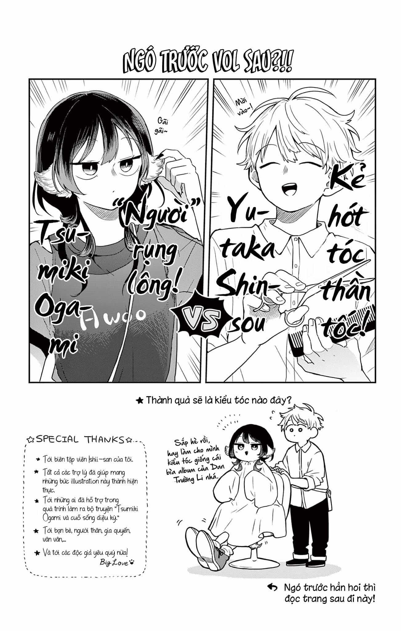 Ogami Tsumiki Và Cuộc Sống Diệu Kì! - Chương 16.5 - ảnh 7