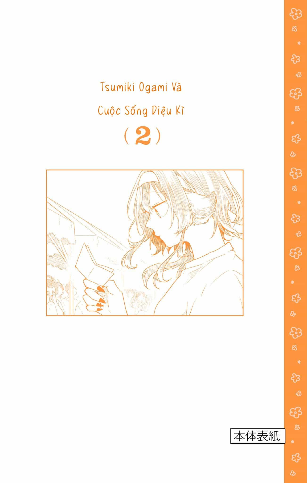 Ogami Tsumiki Và Cuộc Sống Diệu Kì! - Chương 16.5 - ảnh 9