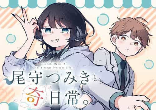 Ogami Tsumiki Và Cuộc Sống Diệu Kì! - Chương 2 - ảnh 2