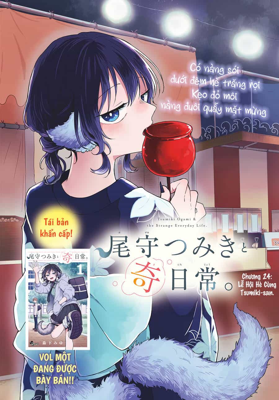 Ogami Tsumiki Và Cuộc Sống Diệu Kì! - Chương 24 - ảnh 2