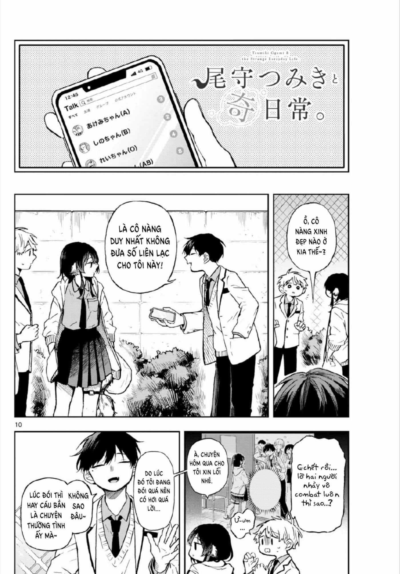 Ogami Tsumiki Và Cuộc Sống Diệu Kì! - Chương 3 - ảnh 12