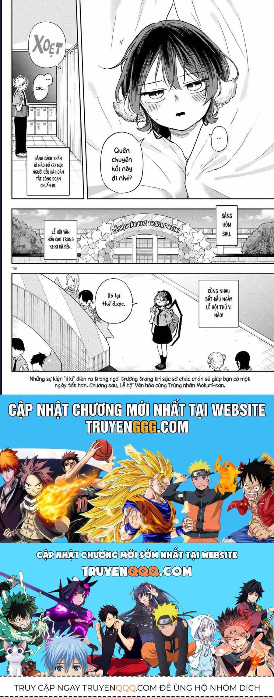 Ogami Tsumiki Và Cuộc Sống Diệu Kì! - Chương 29 - ảnh 20