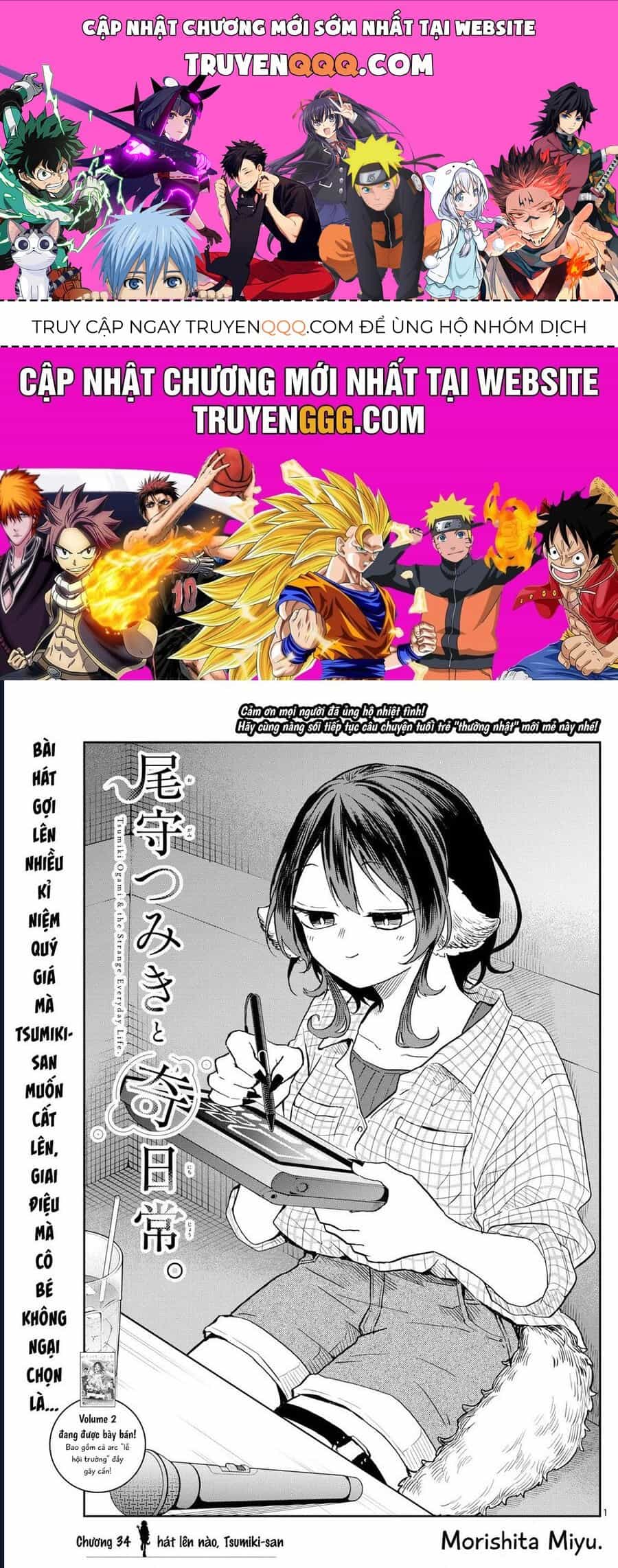 Ogami Tsumiki Và Cuộc Sống Diệu Kì! - Chương 34 - ảnh 1