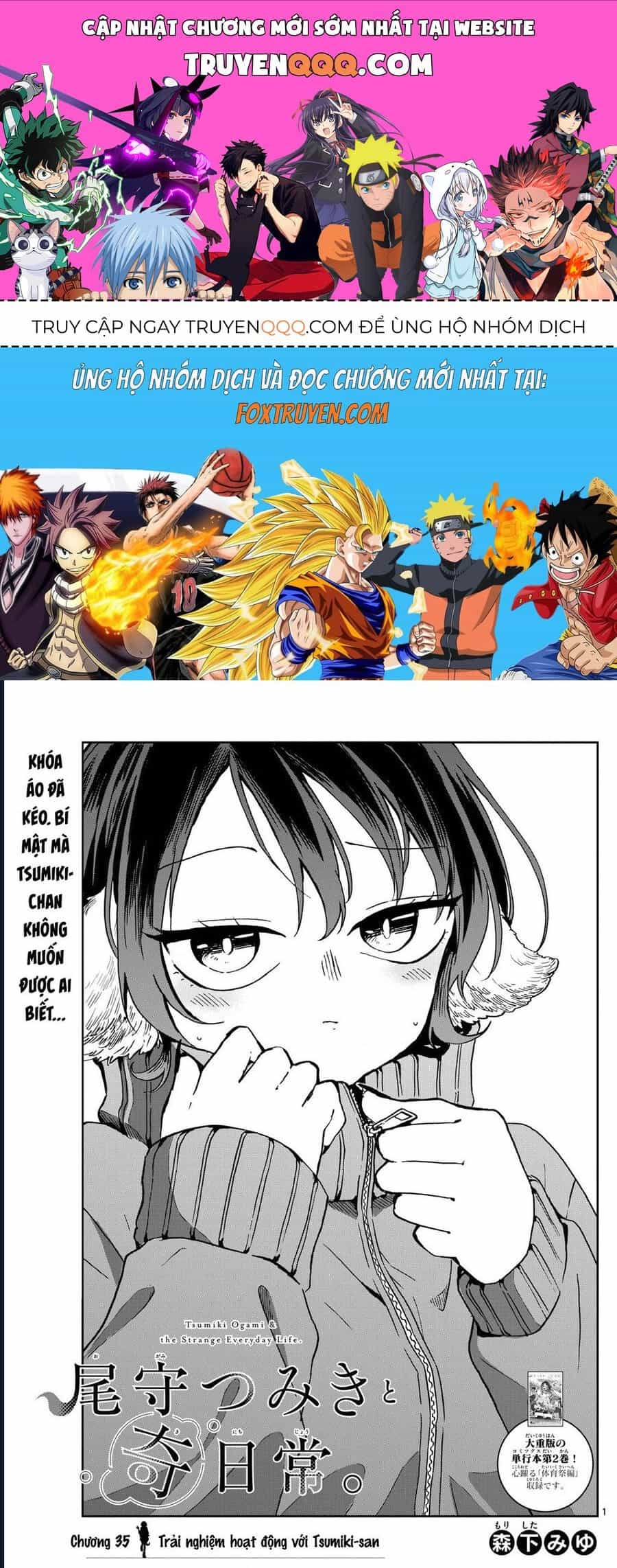 Ogami Tsumiki Và Cuộc Sống Diệu Kì! - Chương 35 - ảnh 1