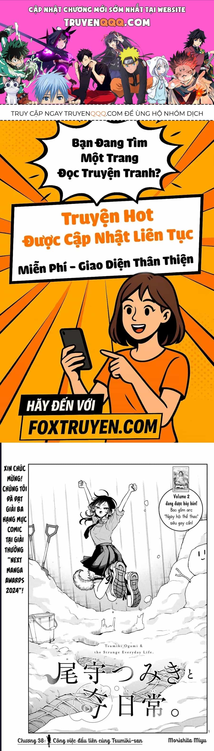 Ogami Tsumiki Và Cuộc Sống Diệu Kì! - Chương 38 - ảnh 1