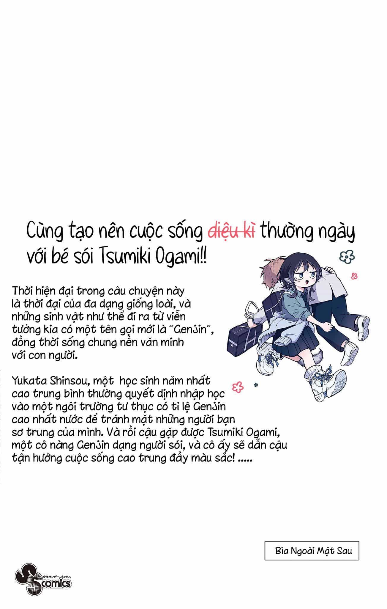 Ogami Tsumiki Và Cuộc Sống Diệu Kì! - Chương 7.5 - ảnh 9