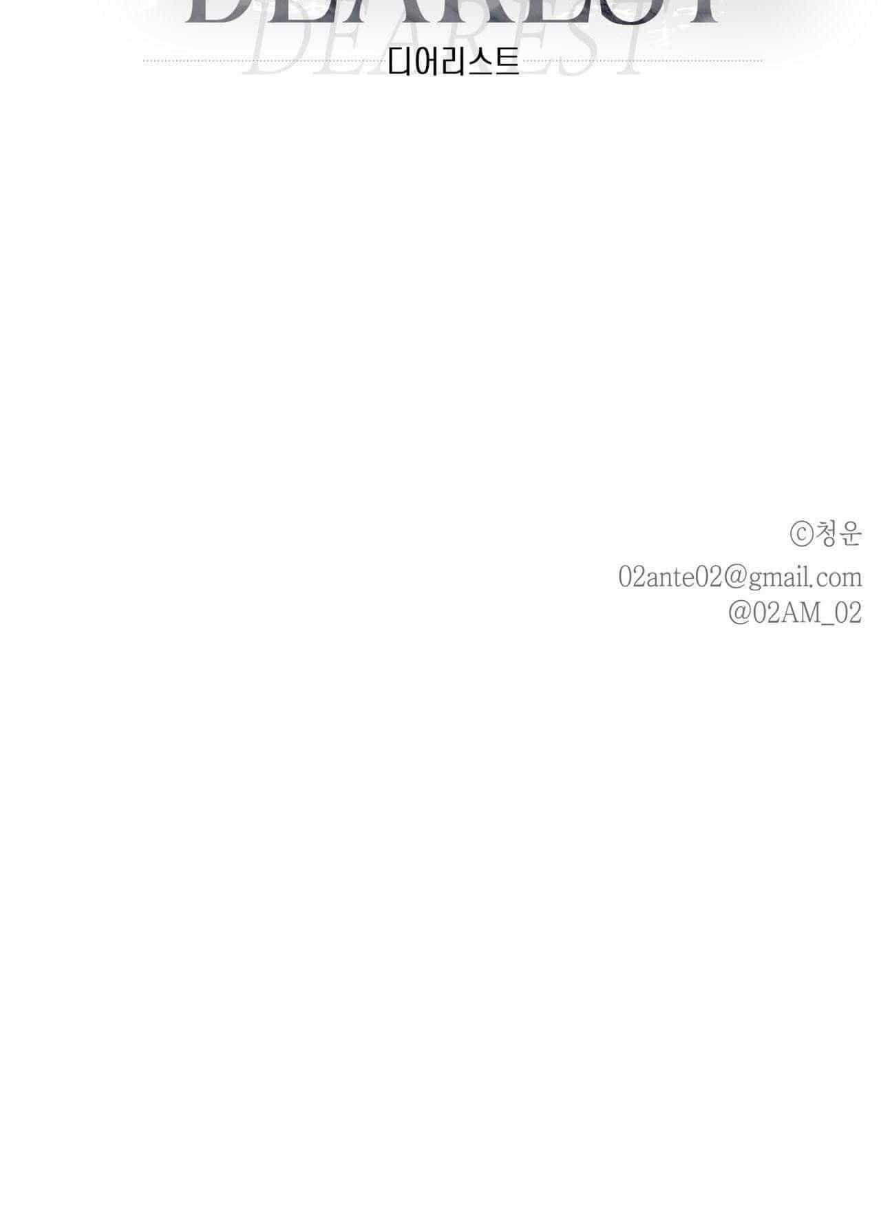 Ôi Kẻ Thù Thân Yêu! - Chương 44 - ảnh 11