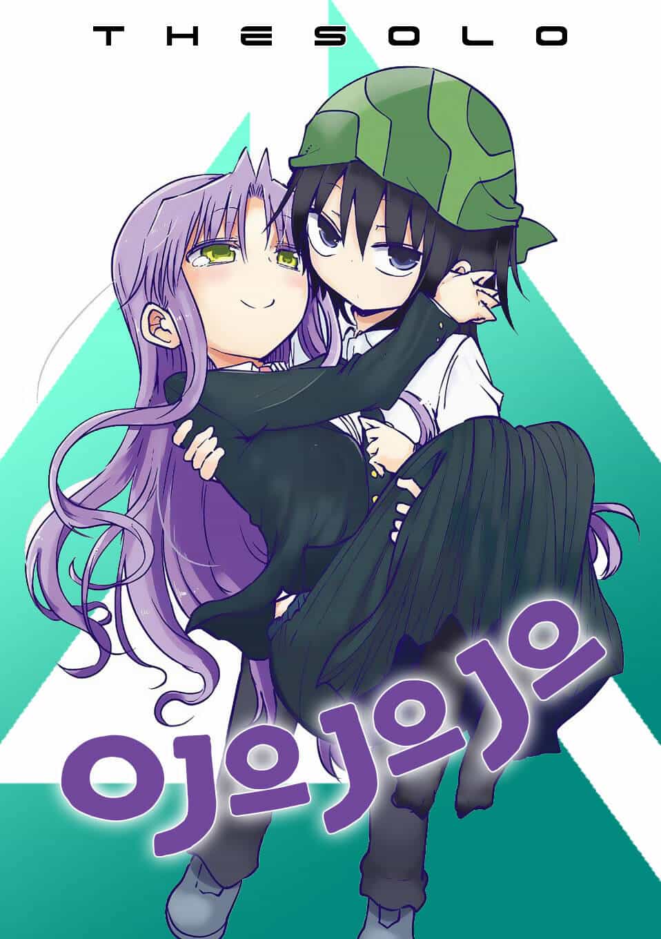 Ojojojo - Chương 42 - ảnh 1