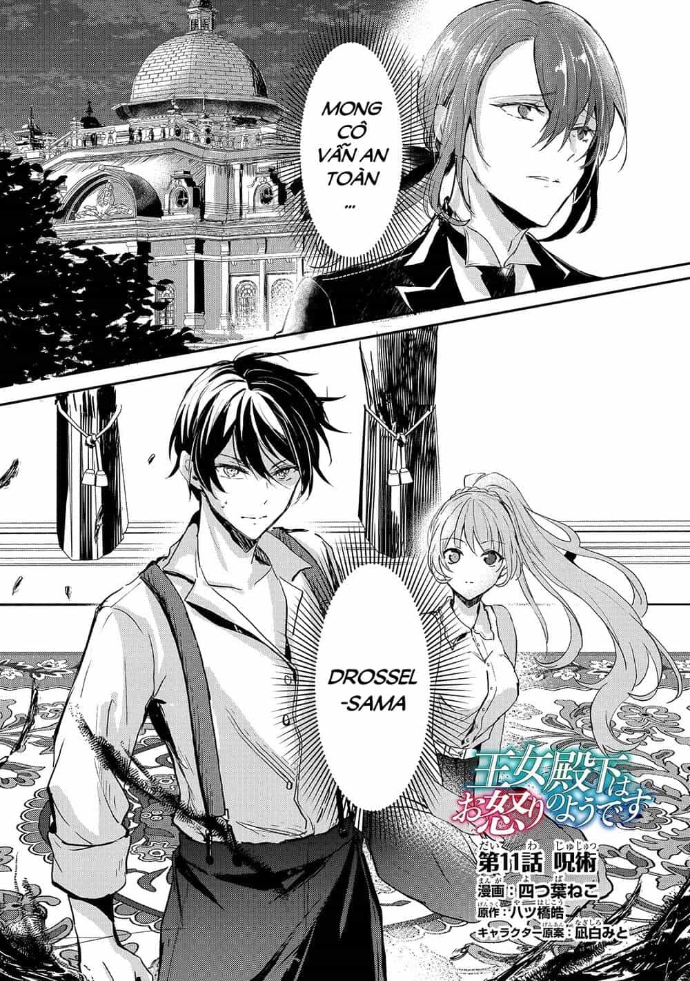 Ojou Denka Wa Oikari No You Desu - Chương 11 - ảnh 5