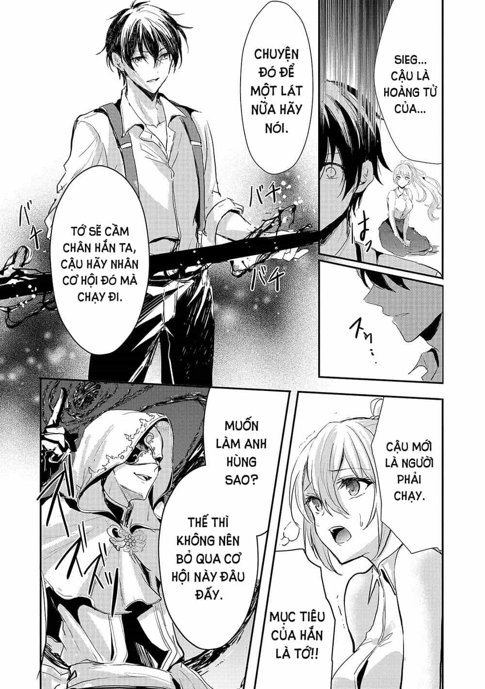 Ojou Denka Wa Oikari No You Desu - Chương 11 - ảnh 7