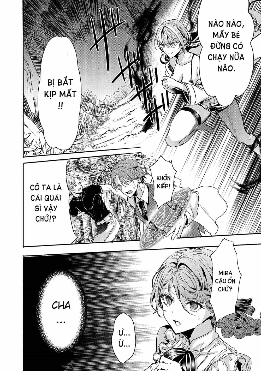 Ojou Denka Wa Oikari No You Desu - Chương 12 - ảnh 21