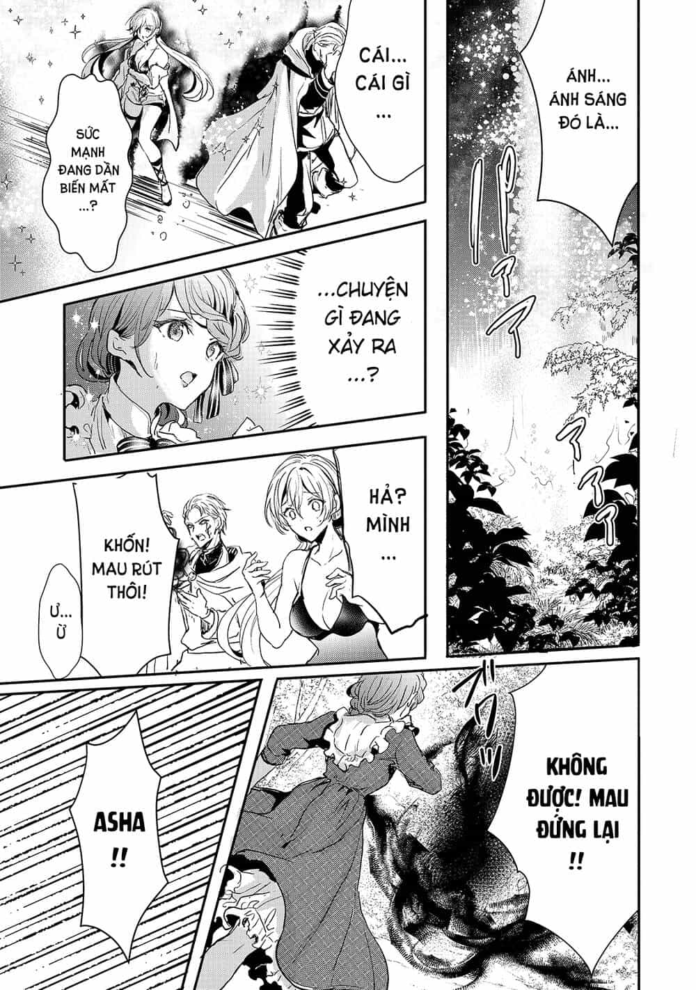 Ojou Denka Wa Oikari No You Desu - Chương 12 - ảnh 27