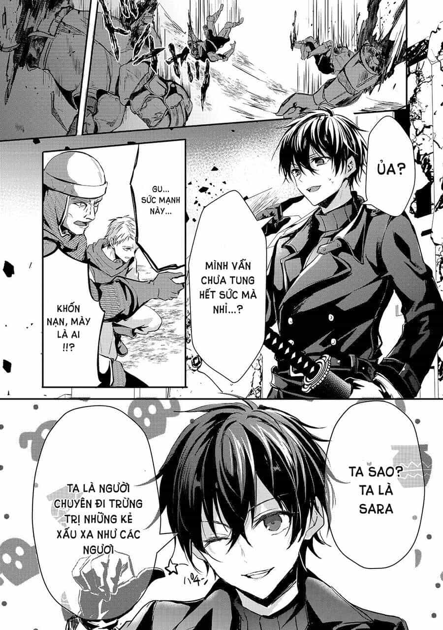 Ojou Denka Wa Oikari No You Desu - Chương 17 - ảnh 4
