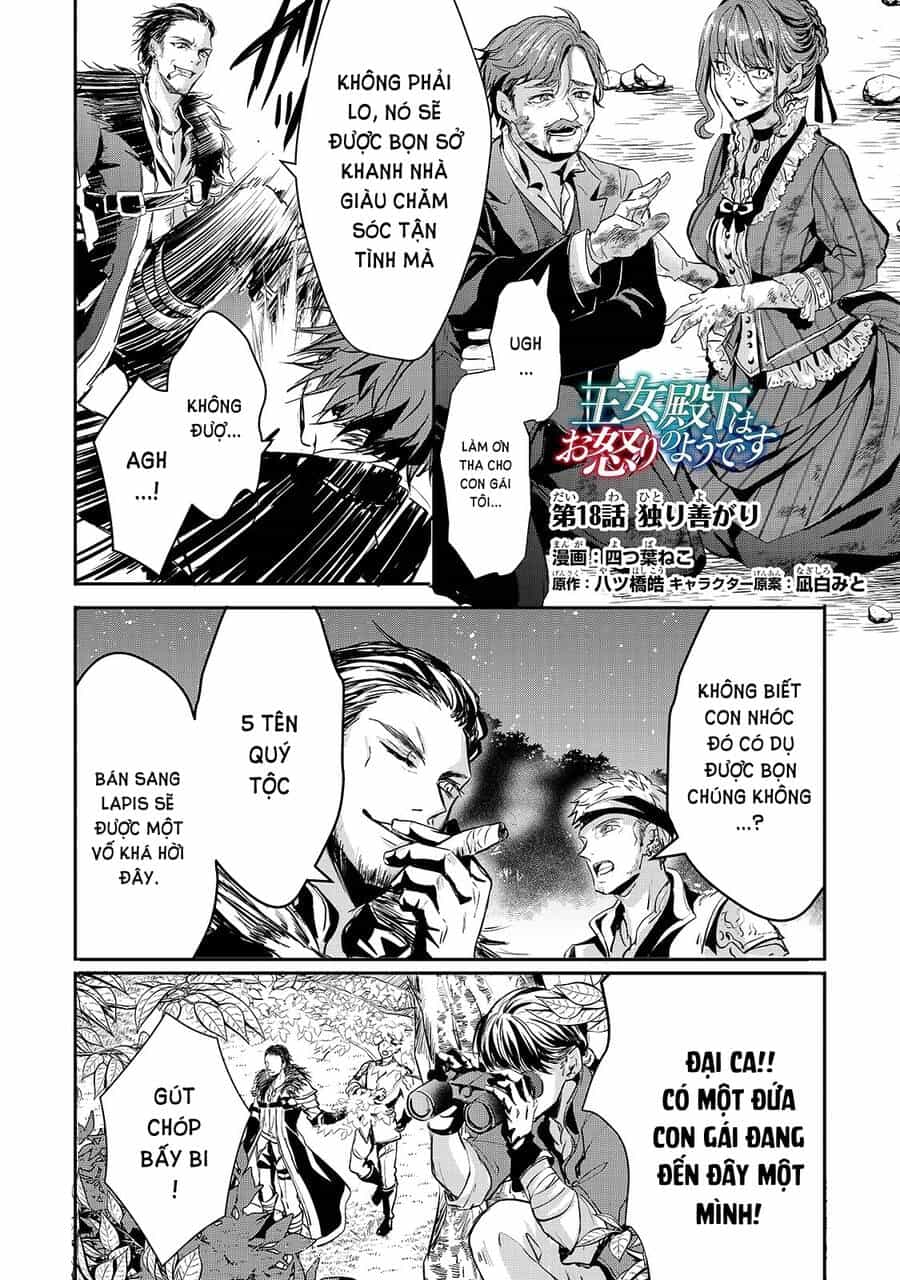Ojou Denka Wa Oikari No You Desu - Chương 18 - ảnh 3