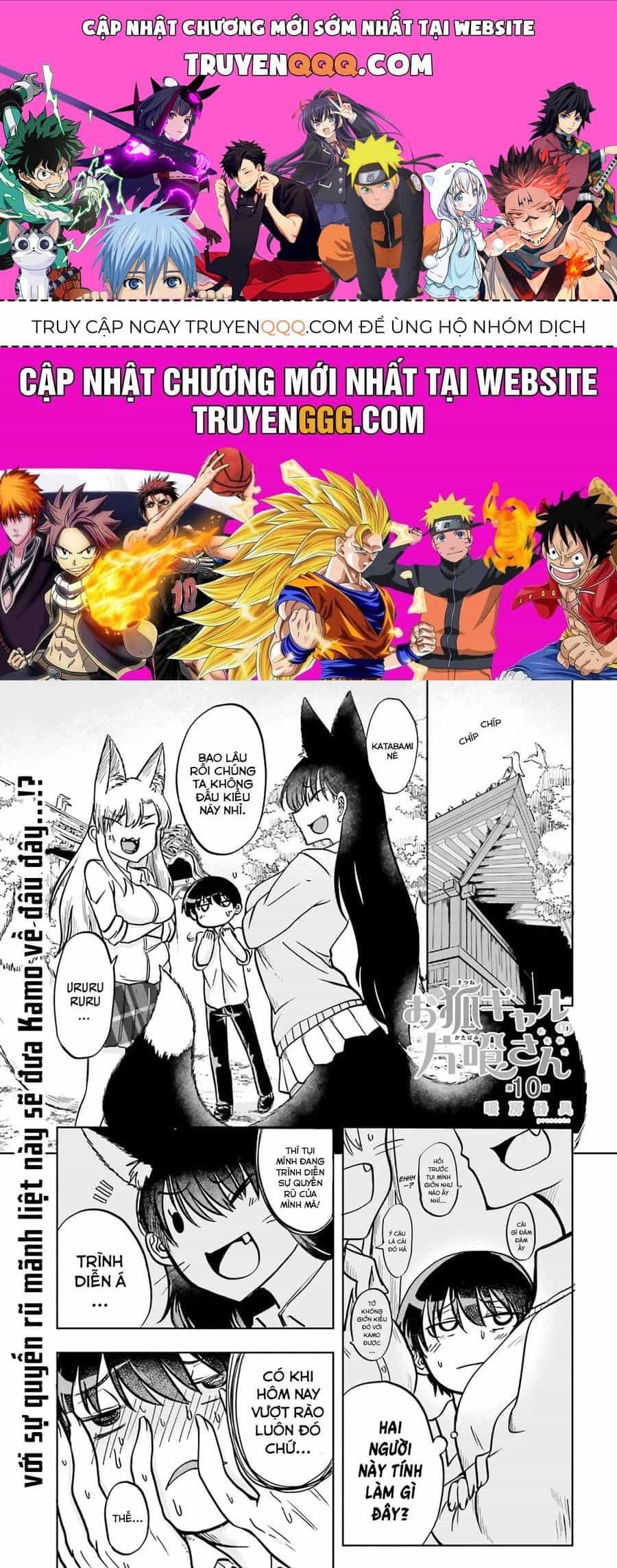 Okitsune Gal Katabami-San - Chương 10 - ảnh 1