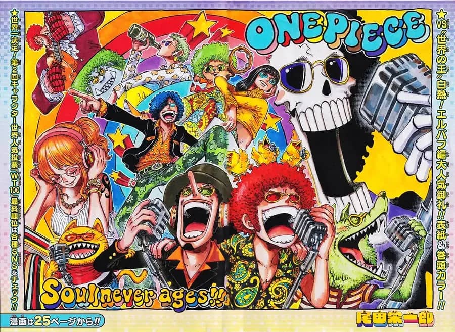 One Piece - Chương 1191 - ảnh 2