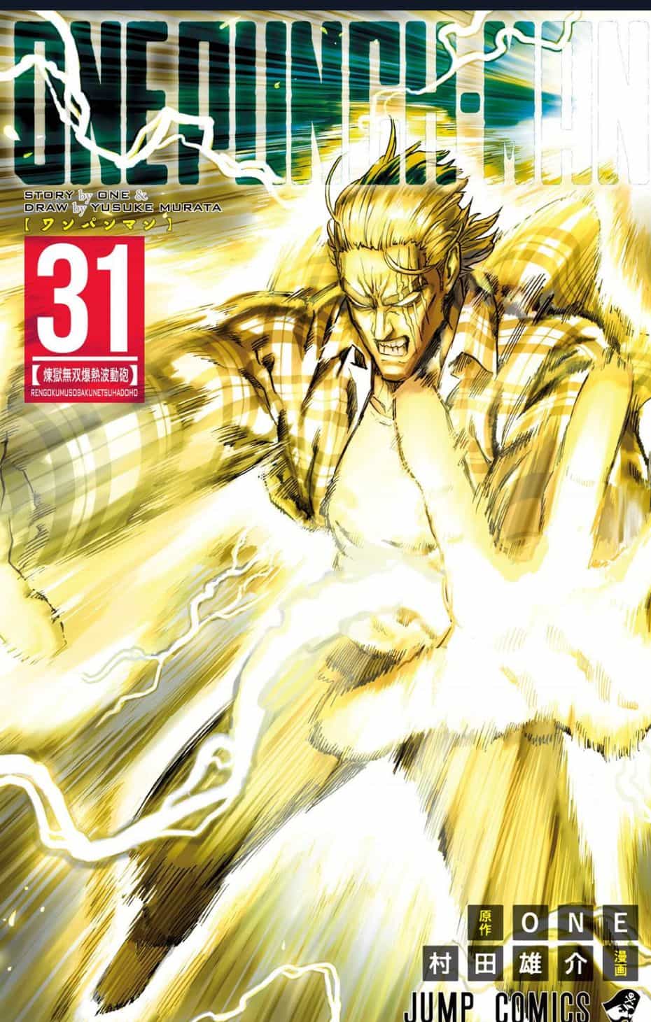 One-Punch Man (Nơi Duy Nhất Xếp Đúng Thứ Tự Chapter) - Chuong 31 - ảnh 1