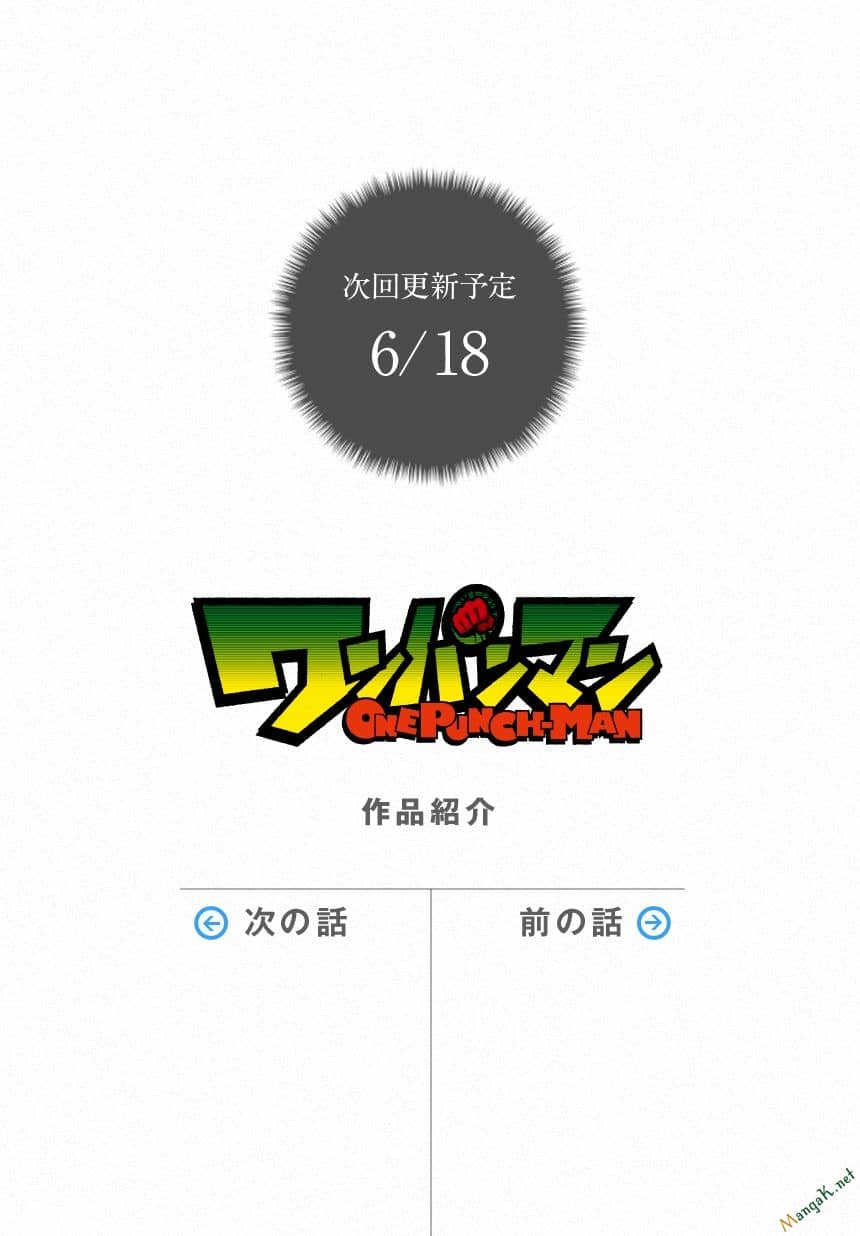 Onepunch Man - Chương 71 - ảnh 18