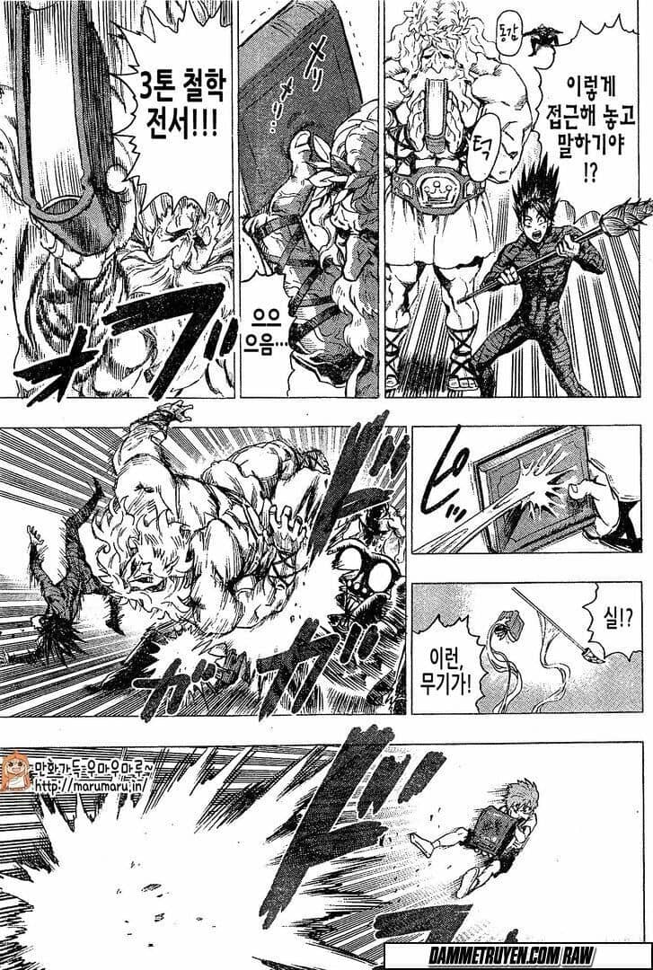 Onepunch Man - Chương 79.5 - ảnh 19