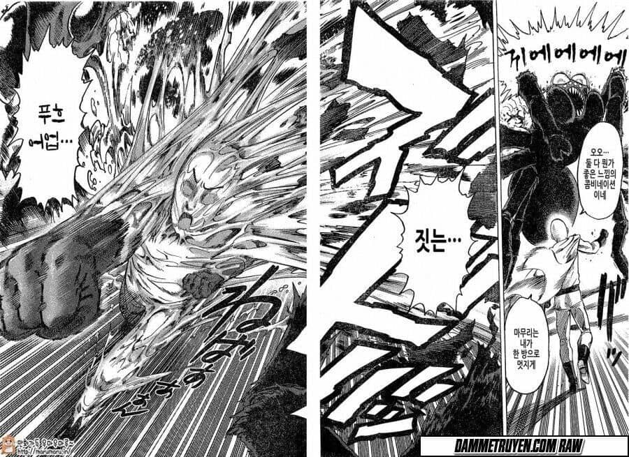 Onepunch Man - Chương 79.5 - ảnh 22