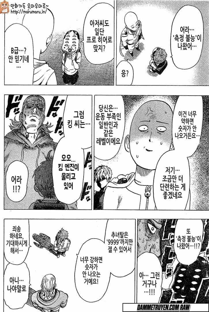 Onepunch Man - Chương 79.5 - ảnh 25