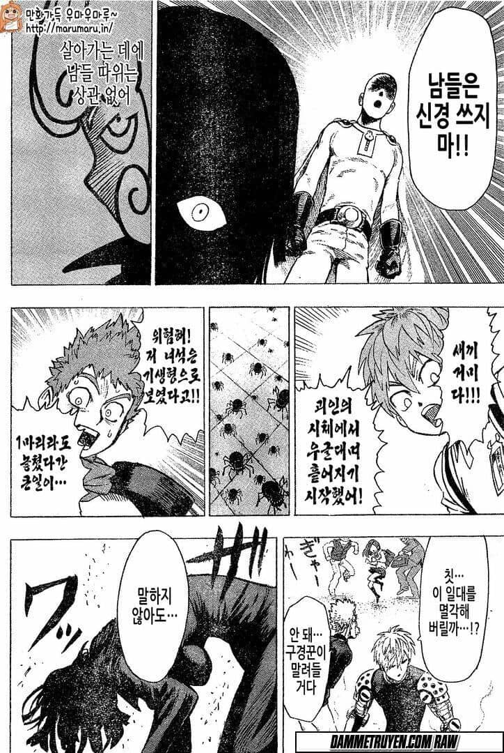 Onepunch Man - Chương 79.5 - ảnh 29