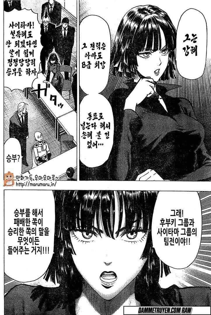 Onepunch Man - Chương 79.5 - ảnh 6