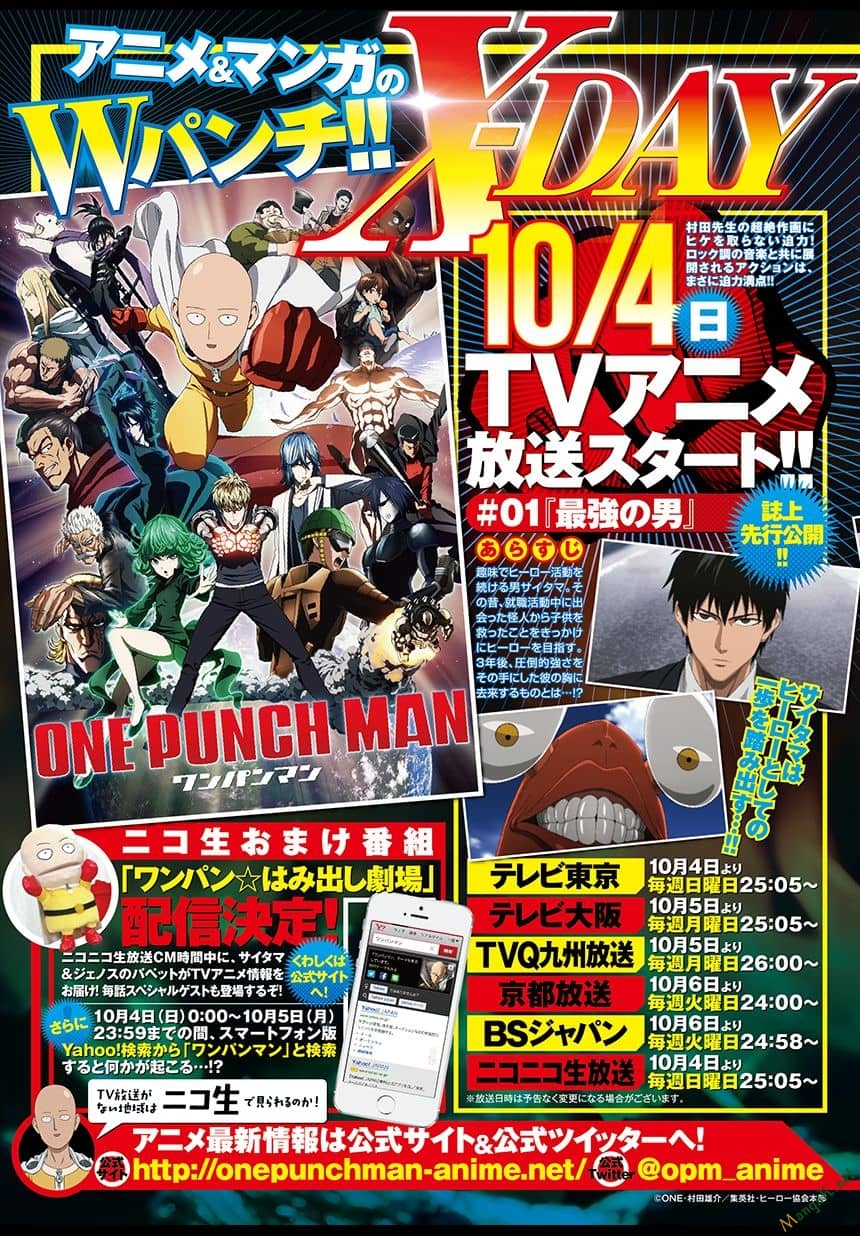 Onepunch Man - Chương 81 - ảnh 10