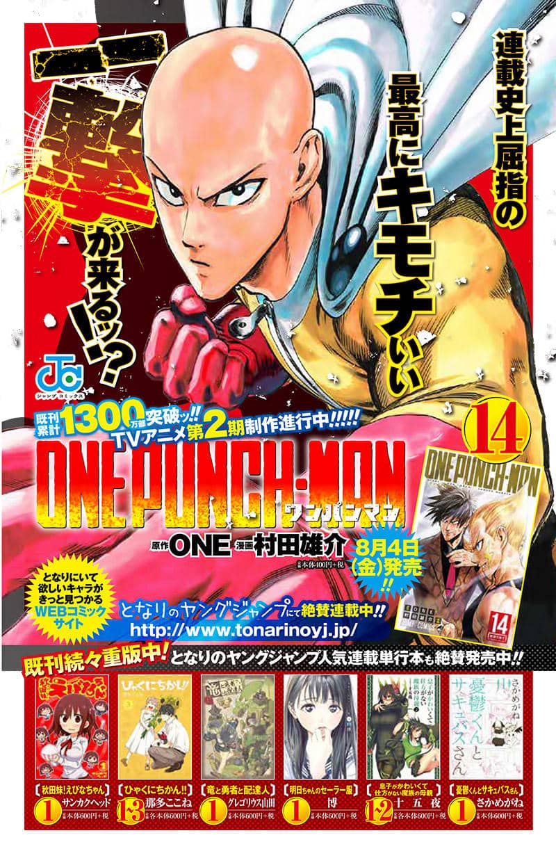 Onepunch Man - Chương 119 - ảnh 43