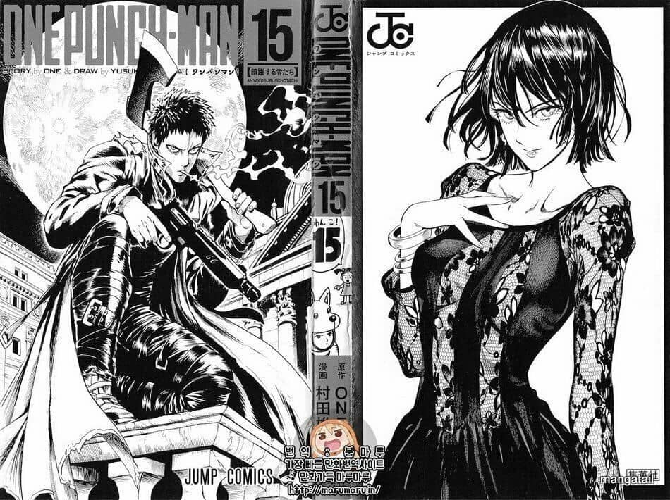 Onepunch Man - Chương 124.5 - ảnh 14
