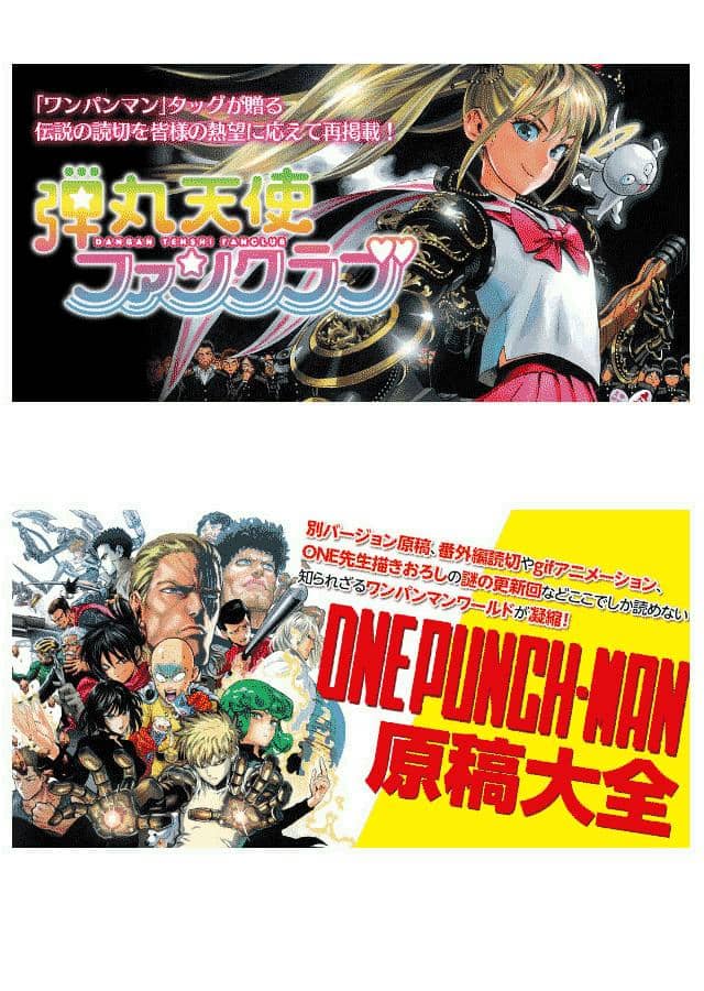 Onepunch Man - Chương 125 - ảnh 133