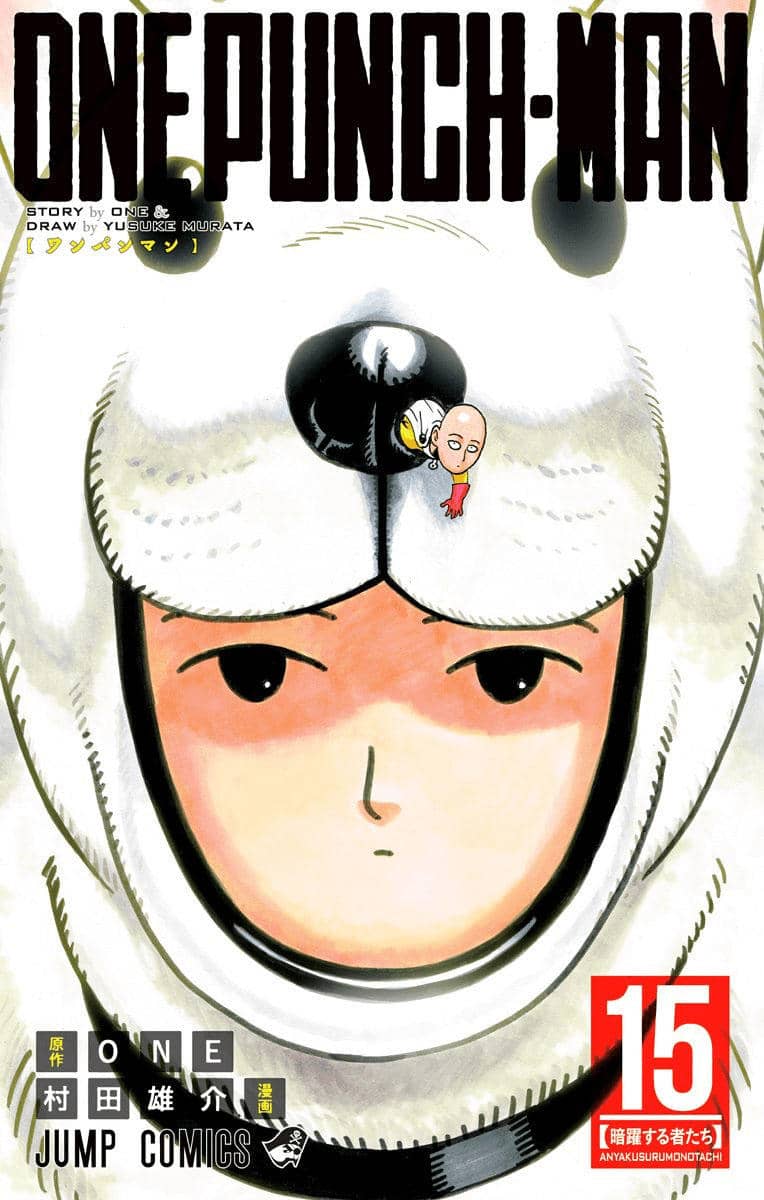 Onepunch Man - Chương 128.5 - ảnh 1