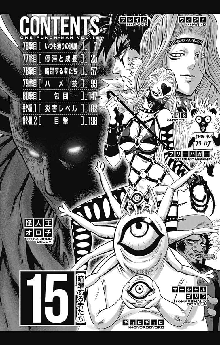 Onepunch Man - Chương 128.5 - ảnh 7