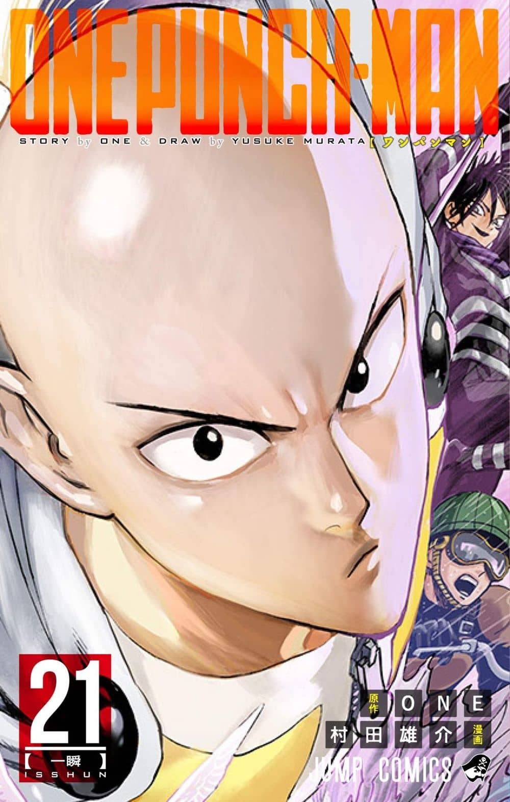 Onepunch Man - Chương 166 - ảnh 1