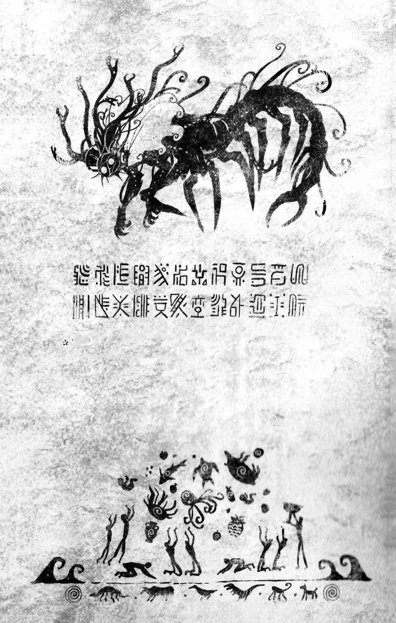 Onepunch Man - Chương 200.5 - ảnh 11