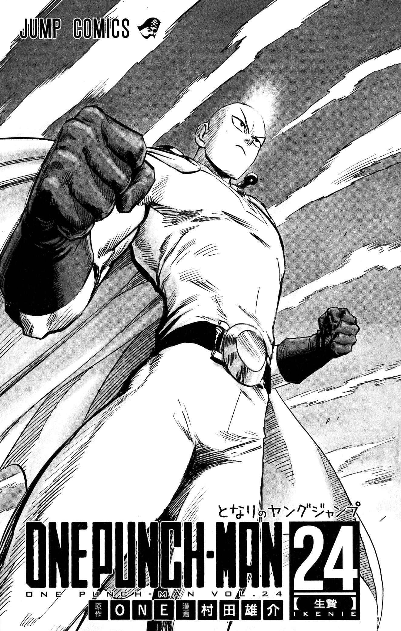 Onepunch Man - Chương 200.5 - ảnh 8