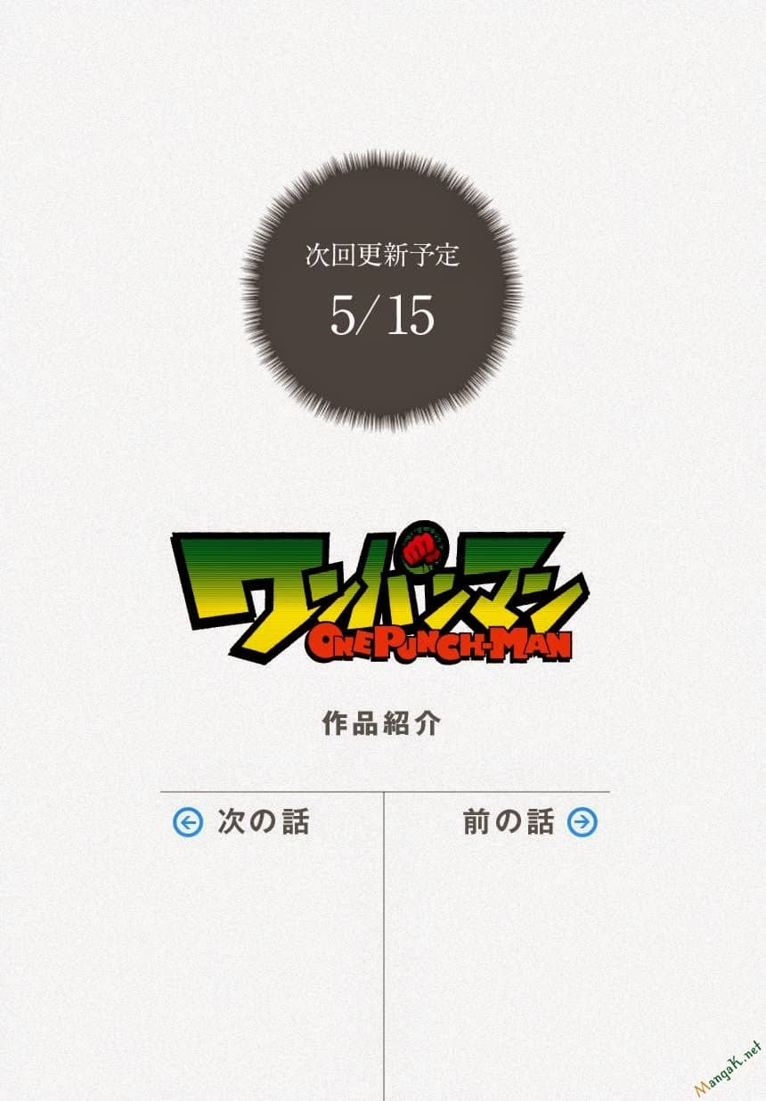 Onepunch Man - Chương 47.5 - ảnh 31