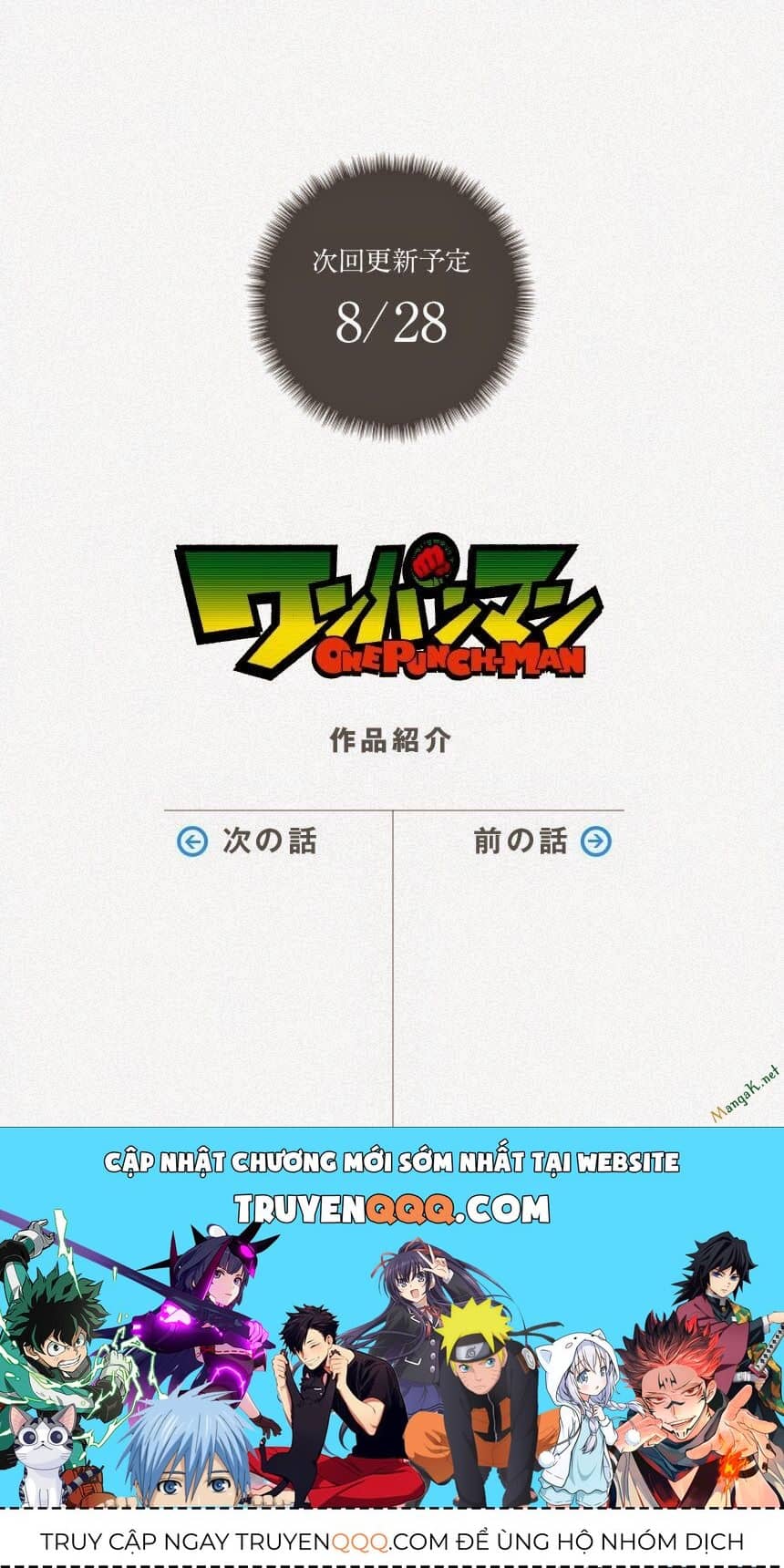 Onepunch Man - Chương 49.2 - ảnh 17