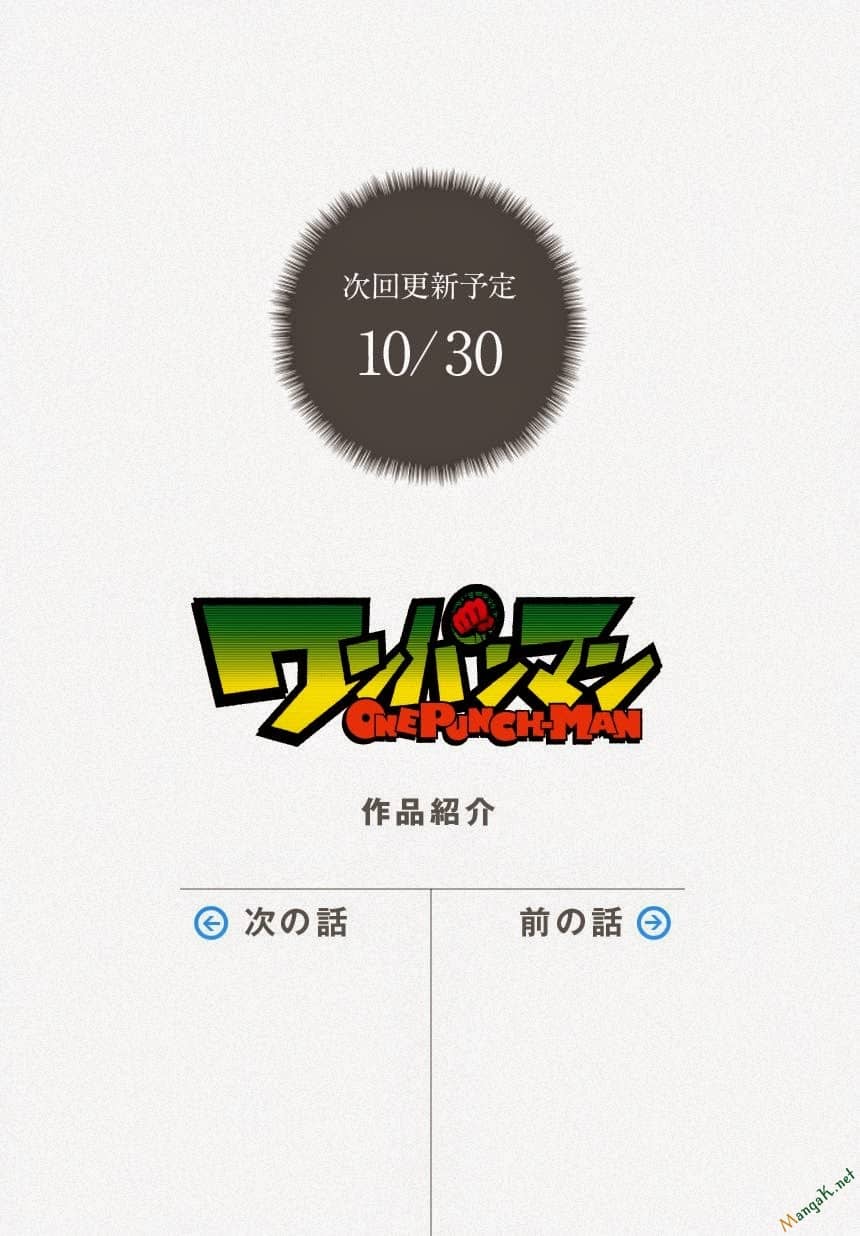 Onepunch Man - Chương 54 - ảnh 24