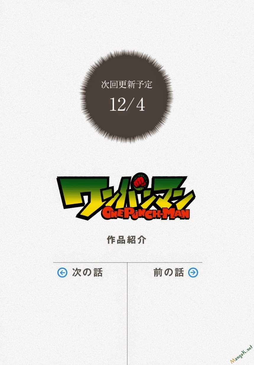 Onepunch Man - Chương 56 - ảnh 11