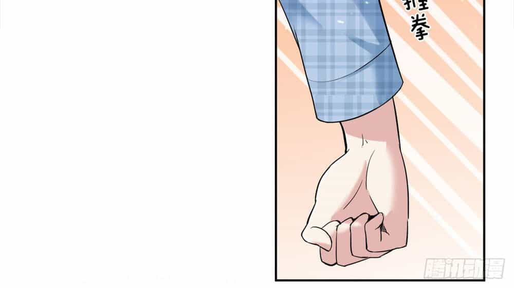 Ông Bố Mạnh Mẽ Nhất Lịch Sử - Chương 3 - ảnh 26