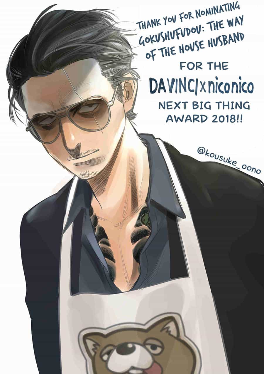 Ông Chồng Yakuza Nội Trợ - Chương 9 - ảnh 17