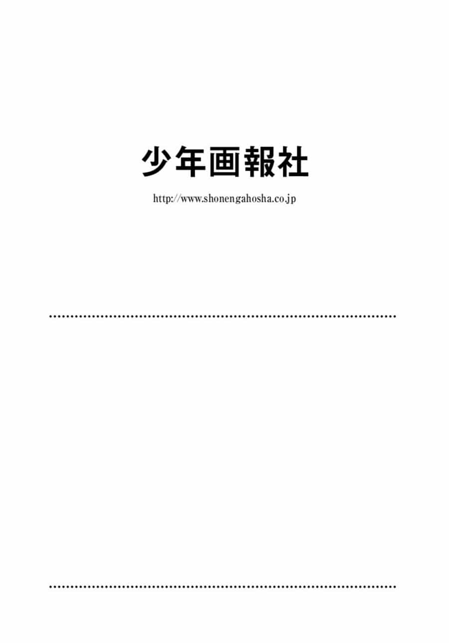 Ông Chú Chuyển Sinh Thành Nữ Phụ Phản Diện - Chương 20 - ảnh 21