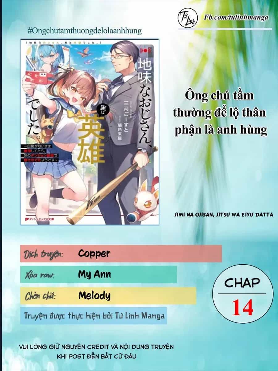 Ông Chú Tầm Thường Để Lộ Là Thân Phận Anh Hùng - Chương 14 - ảnh 3