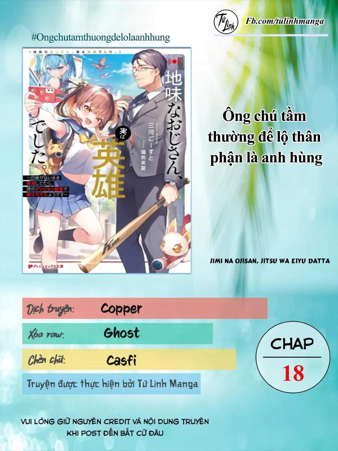 Ông Chú Tầm Thường Để Lộ Là Thân Phận Anh Hùng - Chương 18 - ảnh 2