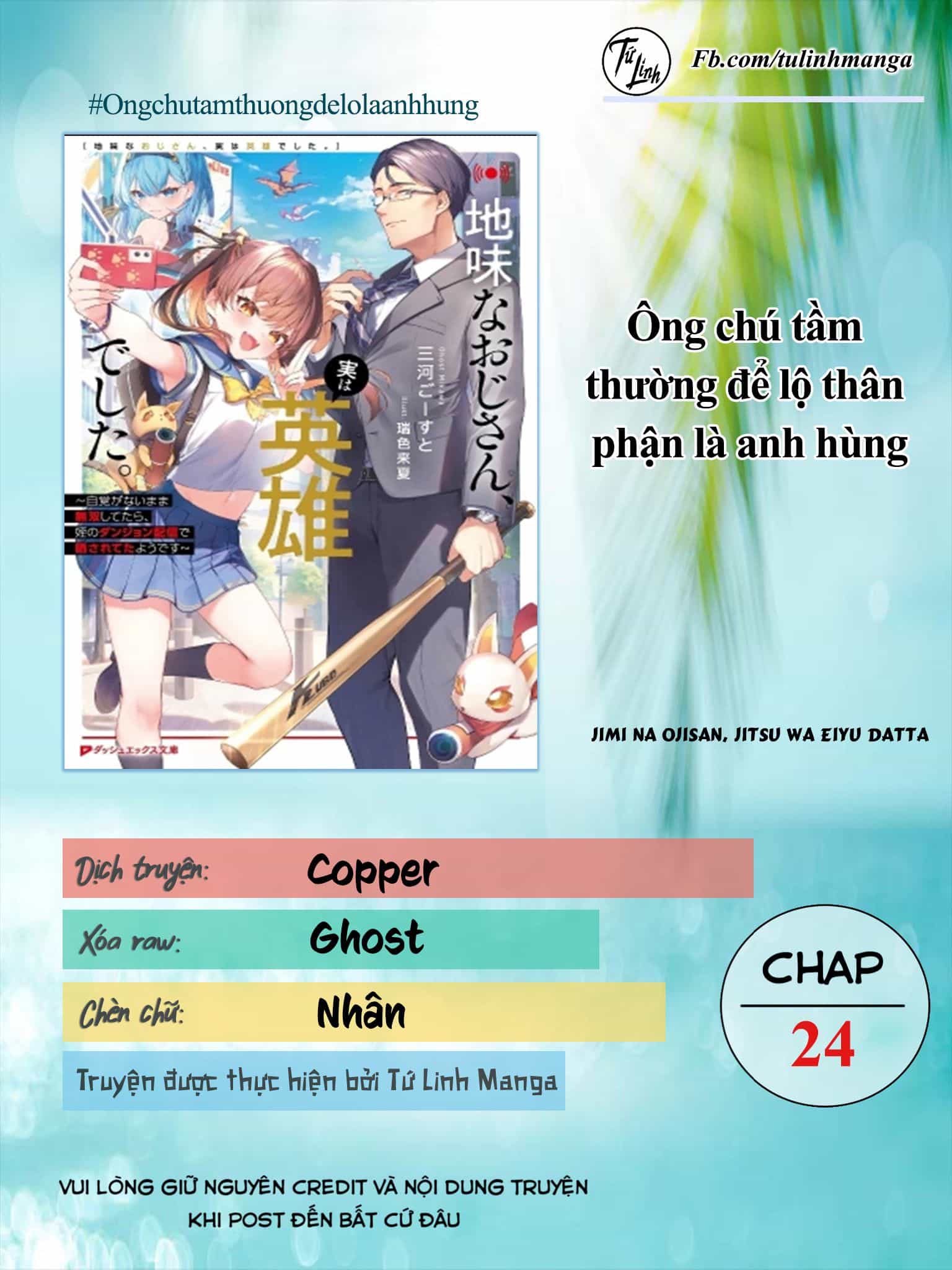 Ông Chú Tầm Thường Để Lộ Là Thân Phận Anh Hùng - Chương 24 - ảnh 2
